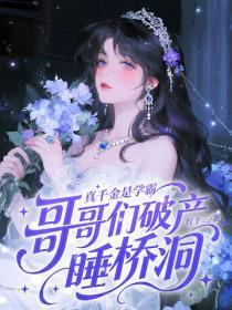 美漫世界霸王轨迹百科