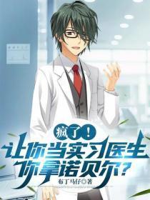 大明第一臣番外篇之朱标登基