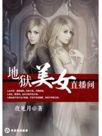 千亿总裁宠妻成狂海彤