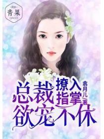 神印王座在线观看全集免费播放高清