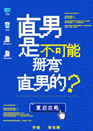 掌御星辰女主
