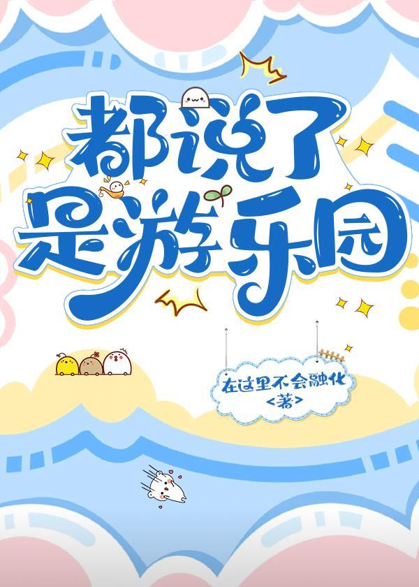 重生首席独宠全文免费读