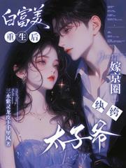 牧神记等级境界划分