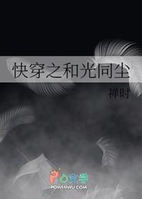 诡纹 江南道长