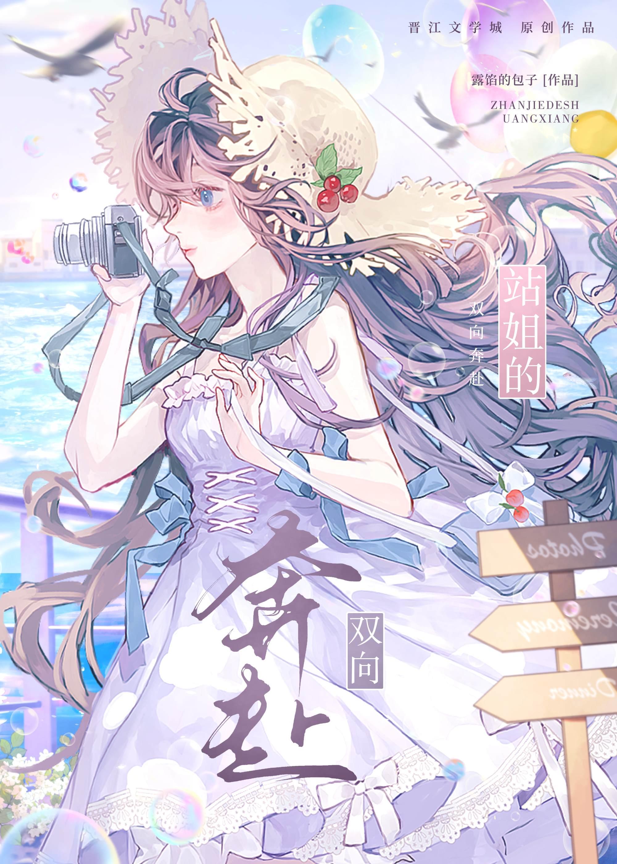 银临 人间最值得