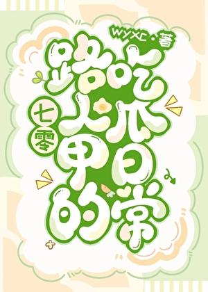 人间仙帝完整版免费