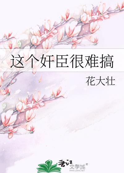 苟道至圣!苟着苟着就无敌了!