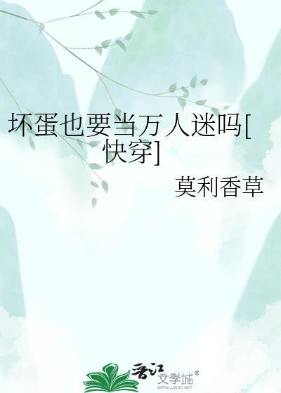 从杂鱼开始刷经验修仙