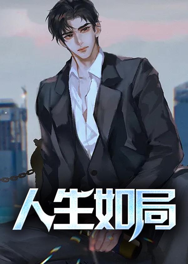 盖世狂龙罗宾和肖雨笛