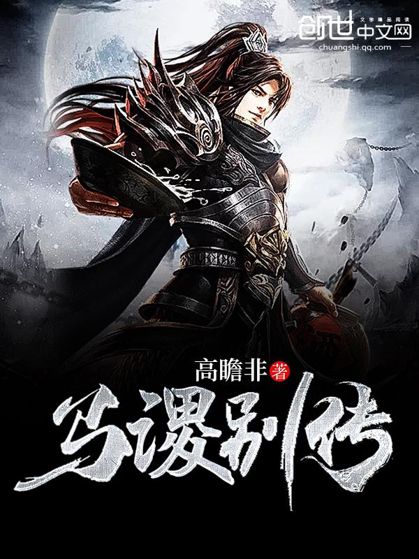 斗罗大陆2绝世唐门免费