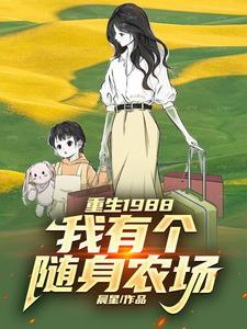 修仙女配很无辜