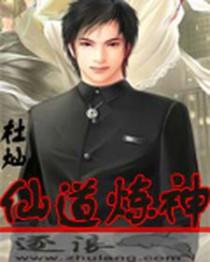 异界瞬发法神TXT