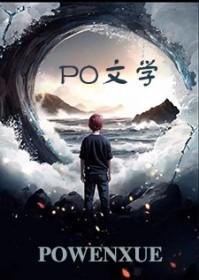 异界瞬发法神笔趣阁