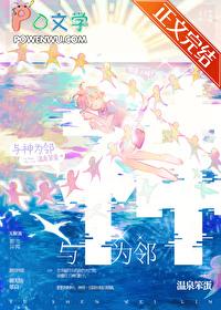 凌天传说女主角多少个