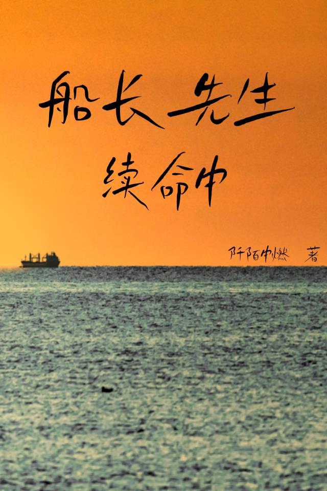 神话禁区有几个女主