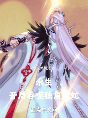 躲在冷宫苟成大佬叶城