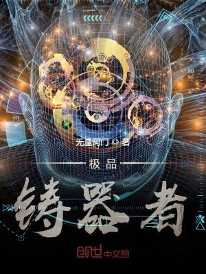 万道成神主角几个老婆