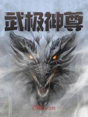 无双召唤之诸天神魔TXT