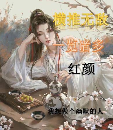 无双召唤之诸天神魔系统