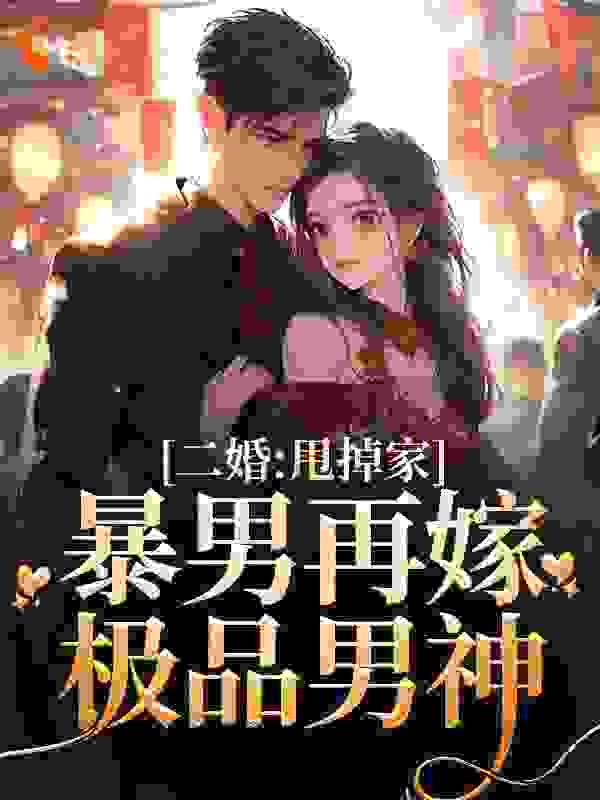 从洪荒走出来的人