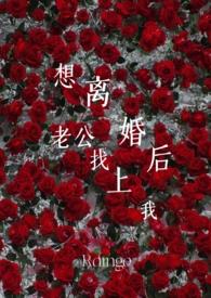 妻子出轨后对丈夫的态度有哪些变化