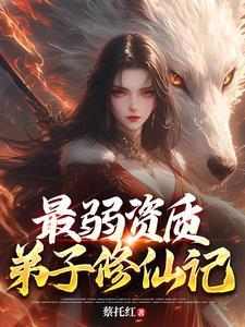 帝道独尊 一叶青天