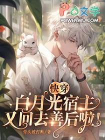 从天牢走出的强者女主