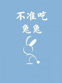 从天牢走出的强者百科