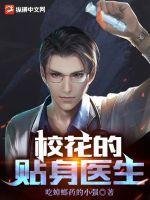 从天牢走出的强者女主角是谁