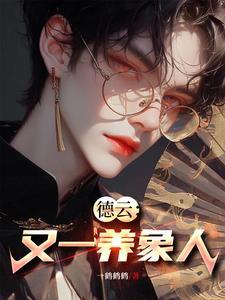 创始道纪等级划分