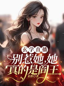 前夫夜来袭裴淼心全文