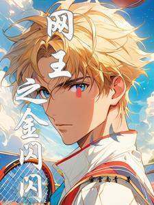 快穿女主她有盛世美颜未删减版免费阅读