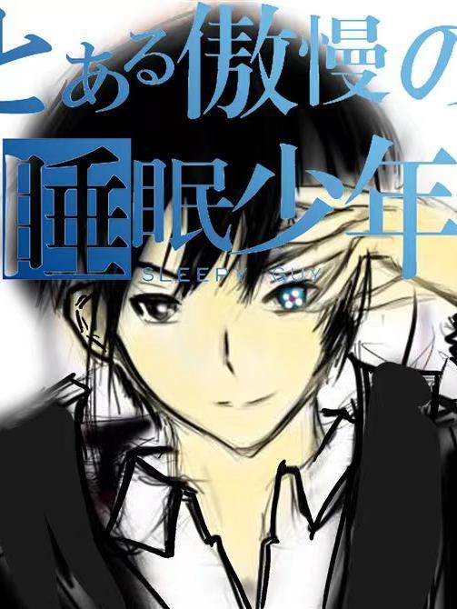 民国之铁血少帅曹少岩