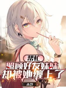 长生三千年 黑狐王