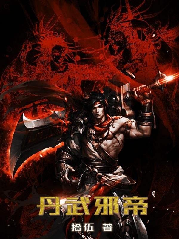 长生三千年最新章节