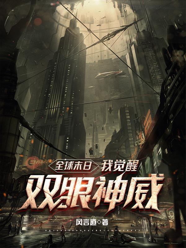 斗罗大陆2绝世唐门在线观看