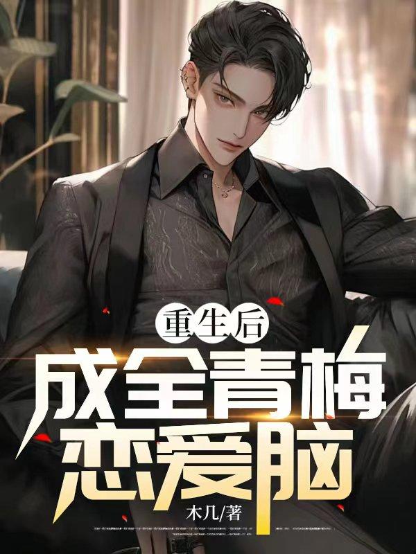 从武侠开始求道