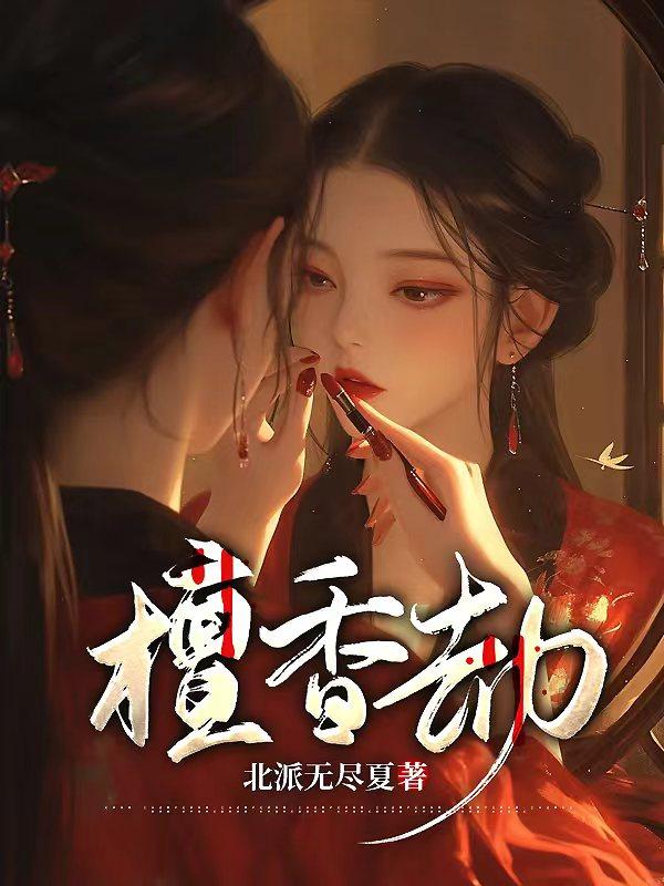 从洪荒开始到诸天万界