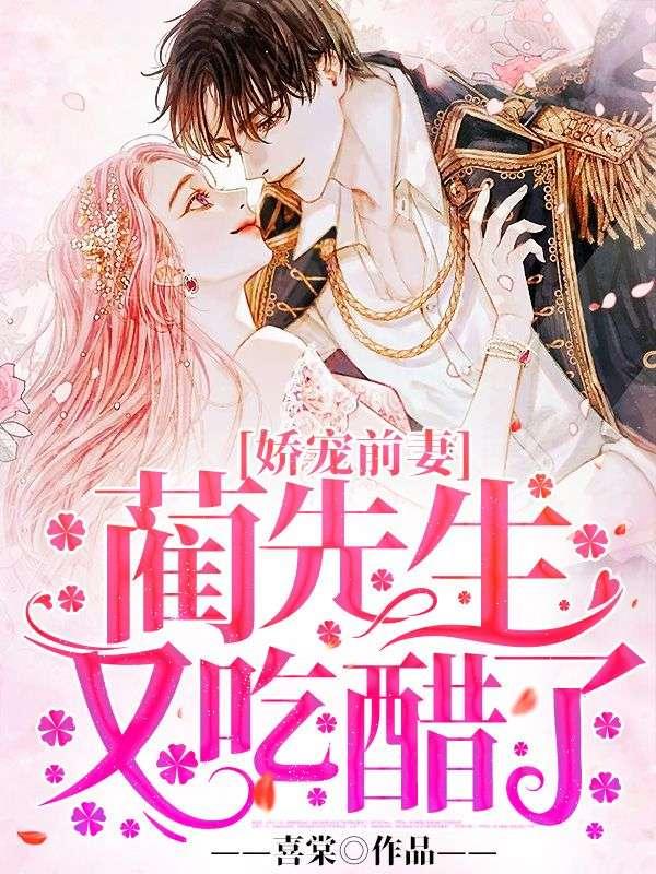 天才少年开局便是救世主桂花本尊