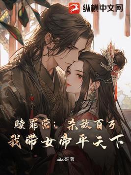 战耀星空全文免费阅读