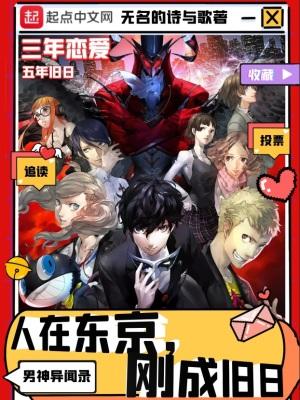 直播艾泽拉斯 第572章