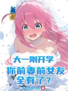 青山问我何时老