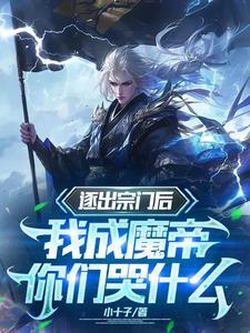 剑域神帝剑走偏锋