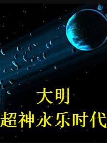 帝国崛起破解版