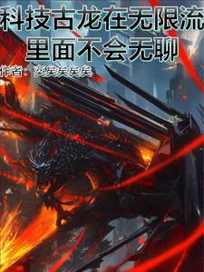 从纳妾开始免费