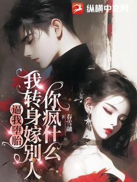 白袍总管笔趣阁