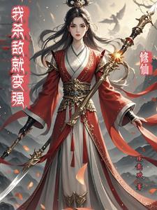 重生首席千金免费阅读