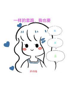 重生首席独宠免费全文阅读