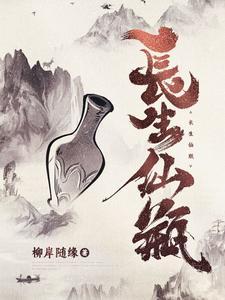 重生首席独宠全文免费阅读