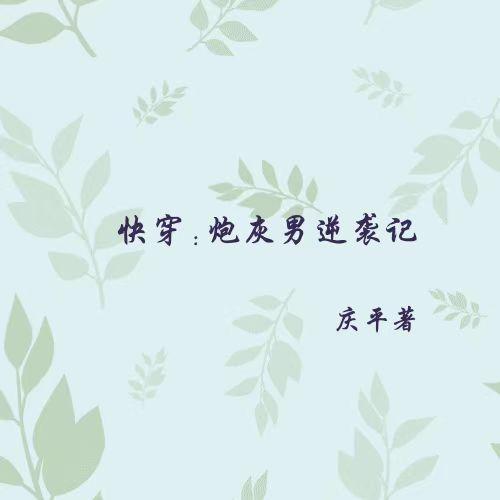 我是导演我不比烂拍了哪些作品